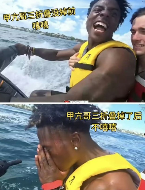 甲亢哥在深圳买的手机掉海里了甲亢哥破防了4000美元的三折叠没了 