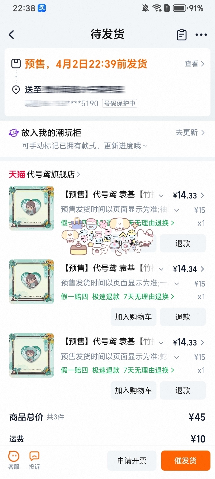分享图片 ​  ​​​
