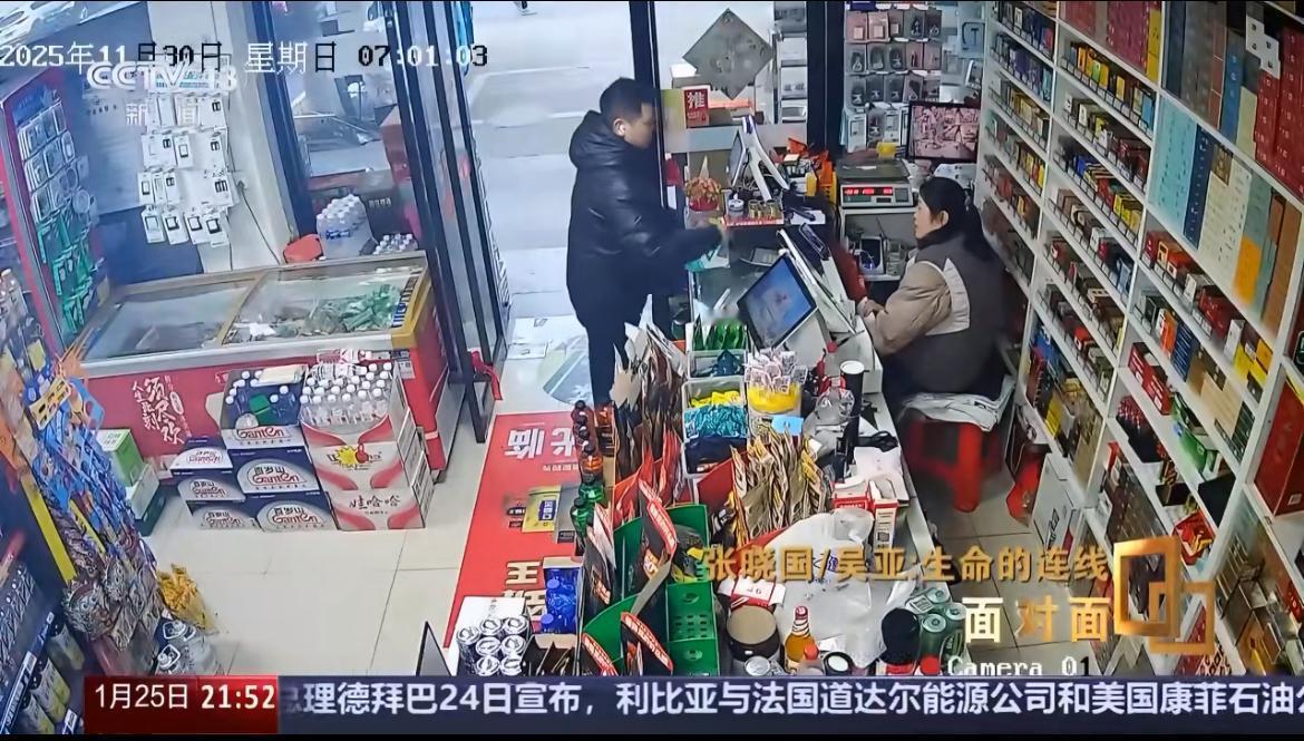 “救人按断六根肋骨却收到谢谢！”苏州一老板娘免顾客1元零头，结果晕倒被救时6根肋