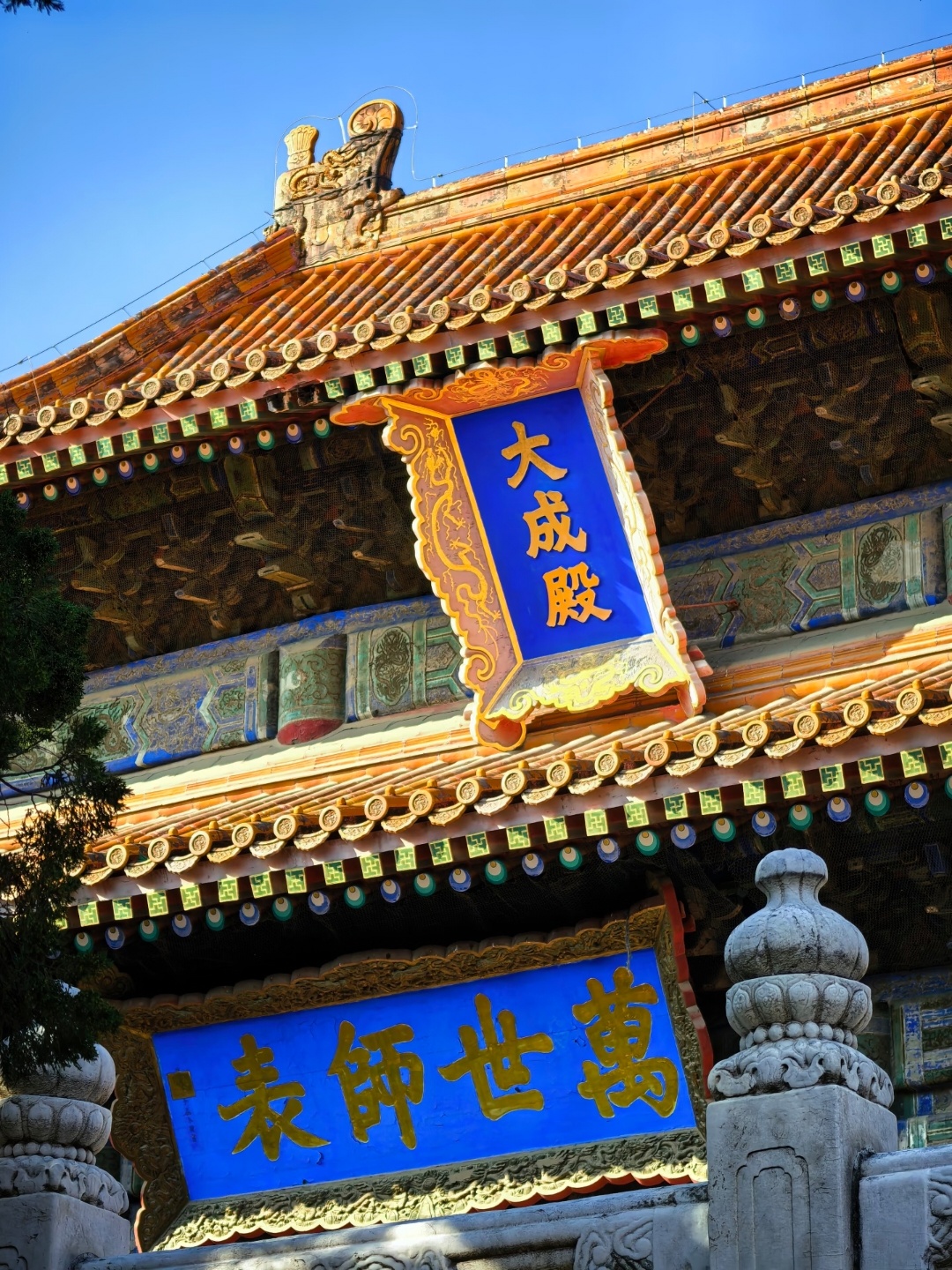 老师谢谢你 恰逢教师节，走进红墙黄瓦的【孔庙】与【国子监】，赴一场跨越千年的文化