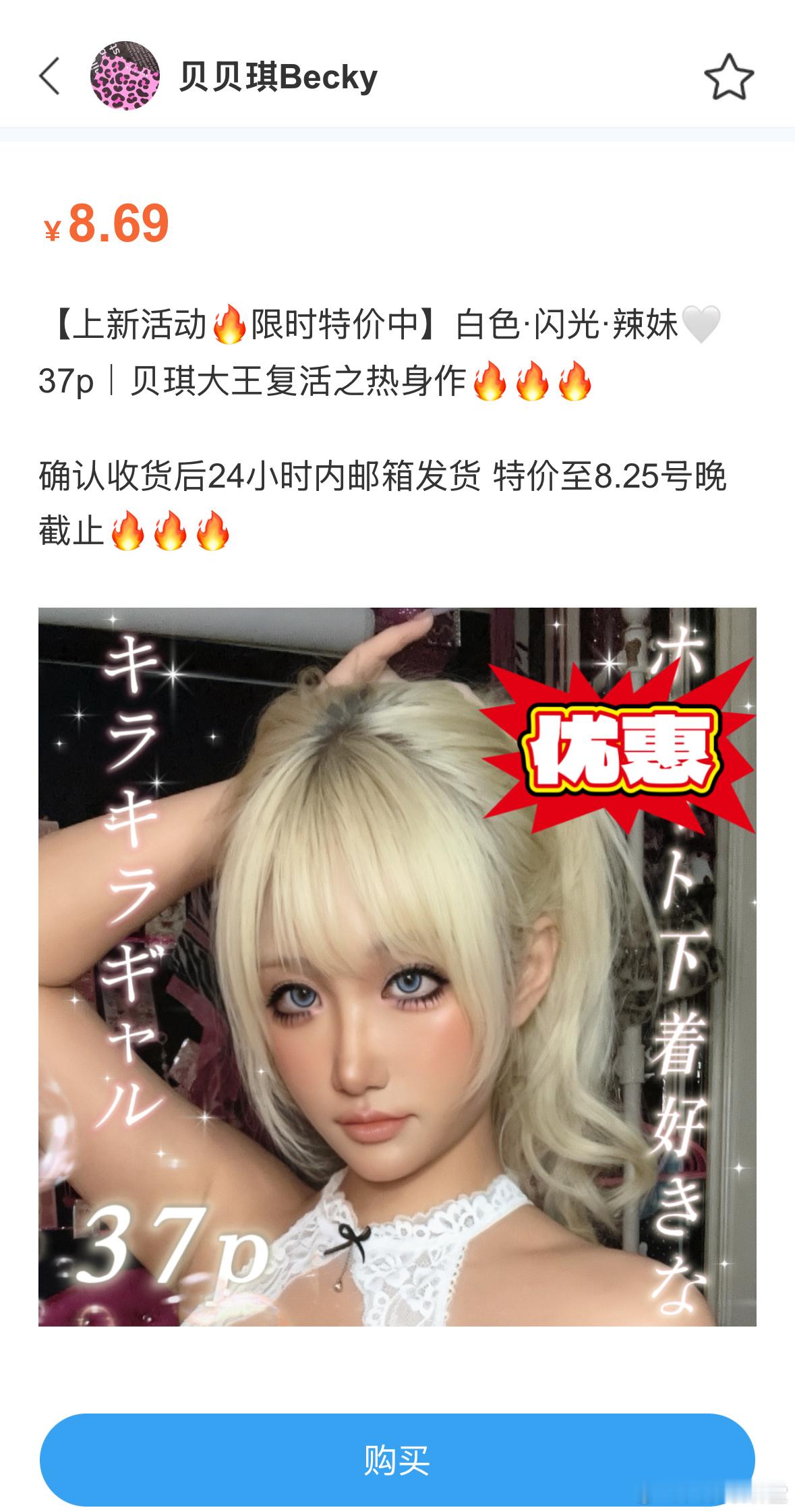 上新了谁吃 热身但是啥都有盒dao据点已经爆破了 现在暂时只在vd上！获取见评 