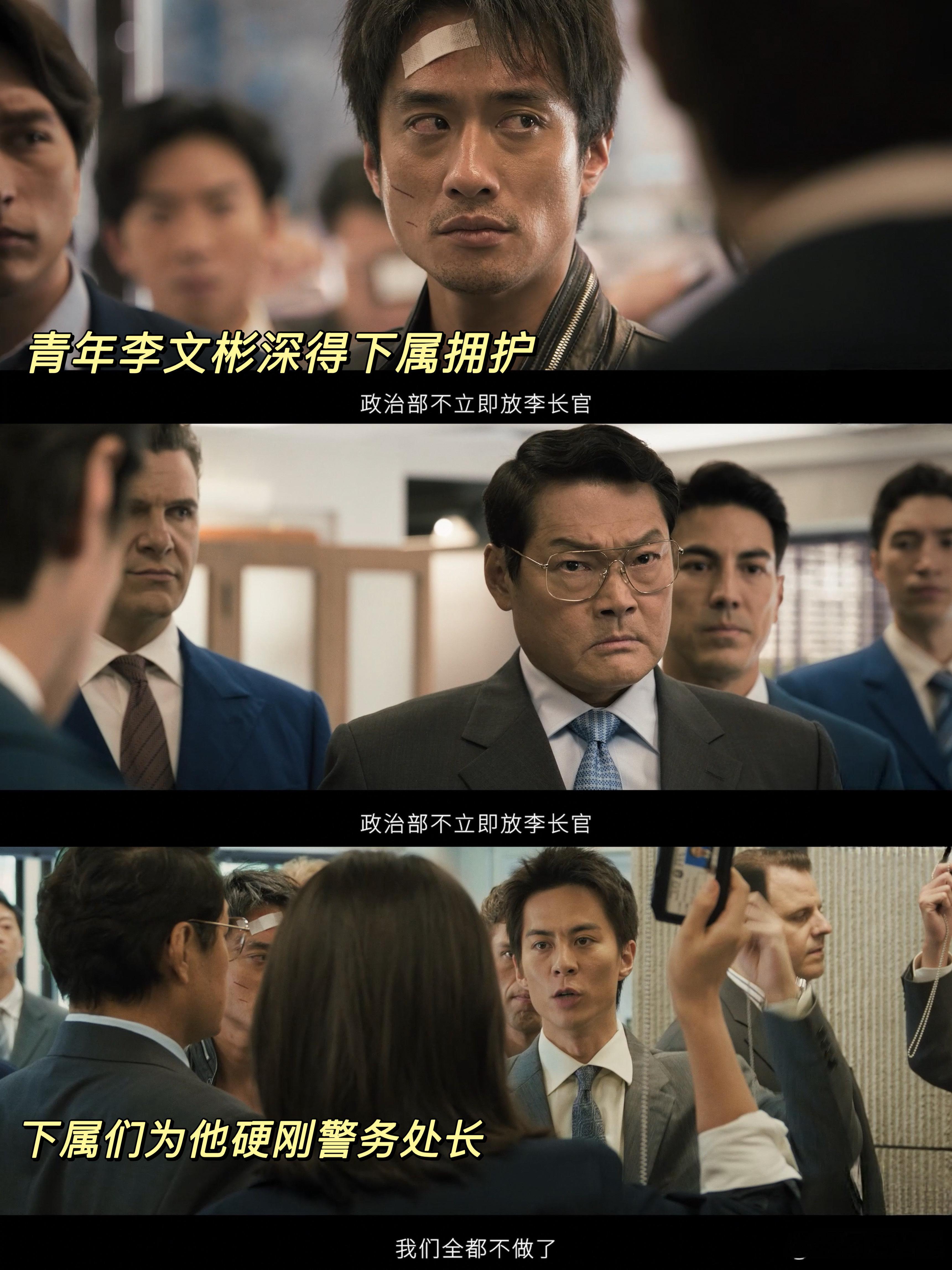 寒战1994信息量好大电影寒战1994打破传统警匪套路，聚焦时代之下的权力博弈与