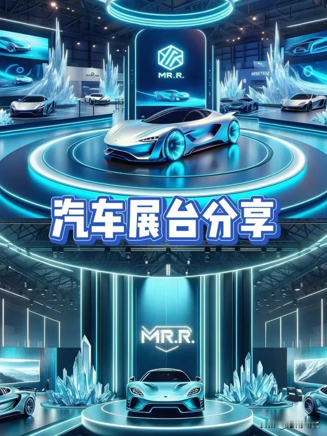 2026年北京车展作为全球规模最大的A级车展，集中展示了汽车电动化、智能化转型的