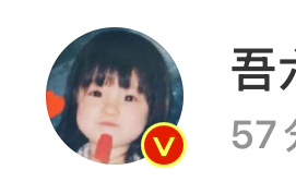 我们那个奉兵的头像挂件到期了吗 