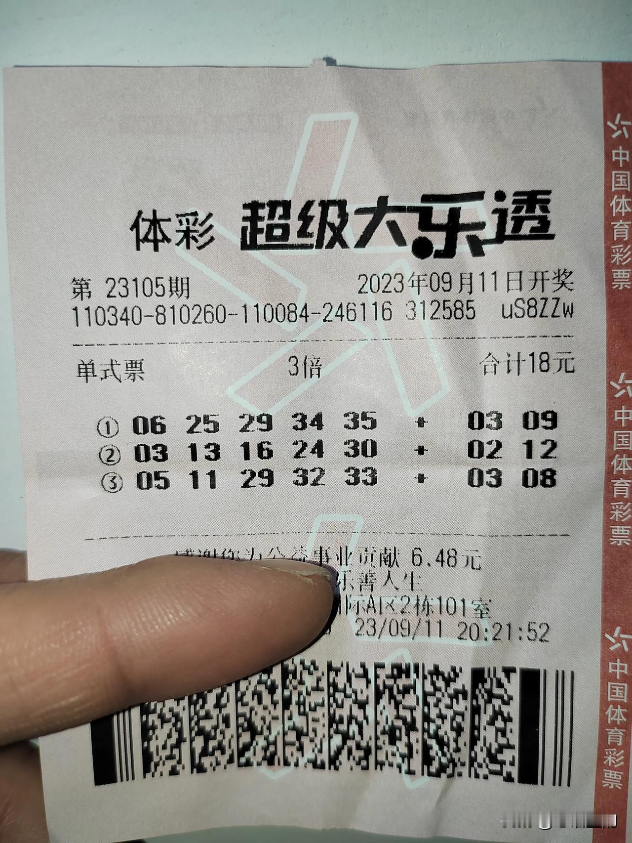 彩票到底还能不能买？

同事向我吐槽，20年前开始买，20年后还在买，20年总共