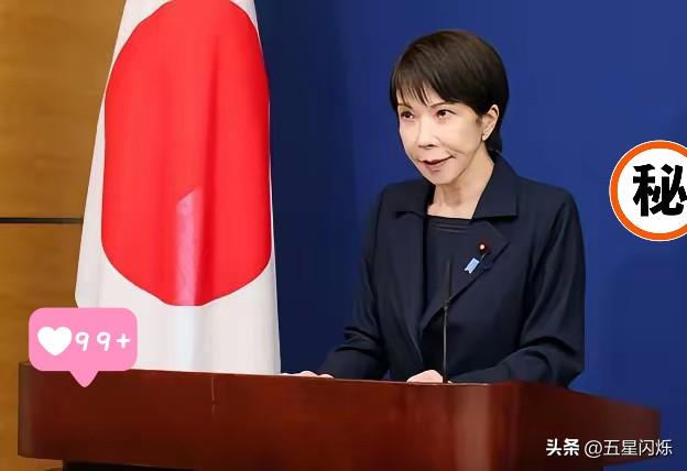 中国一枚巨浪导弹直接从日本头顶呼啸而过。更绝的是，咱们只提前了90分钟打招呼。[