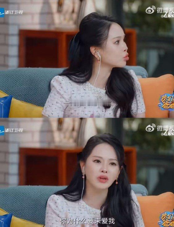 伊能静说健康的婚姻关系不是贬低我们的爸爸 当年多少人不看好，如今多少人羡慕。伊能