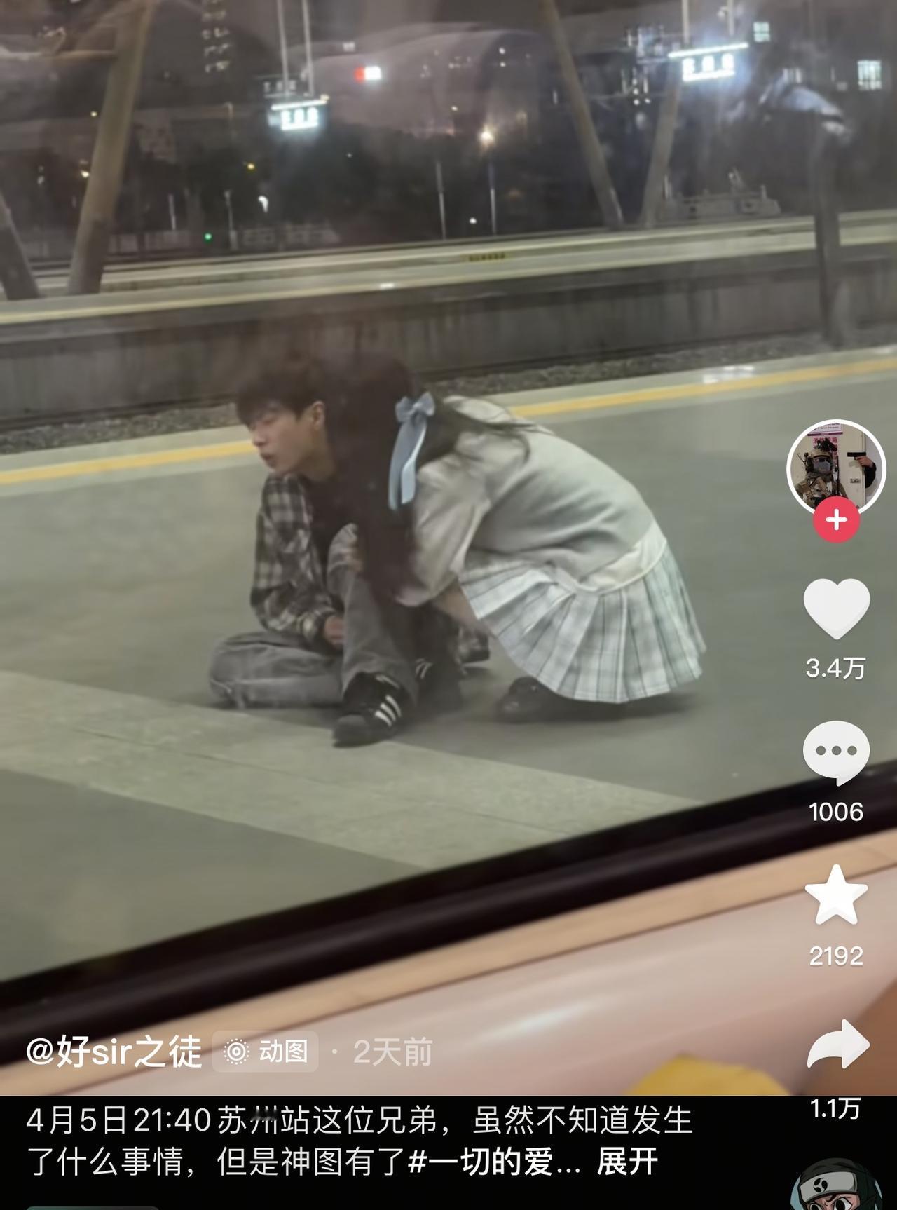 网友在车上拍到这一幕，在站台上有一个小伙，突然间就倒地不起，旁边的女友在赶紧过去