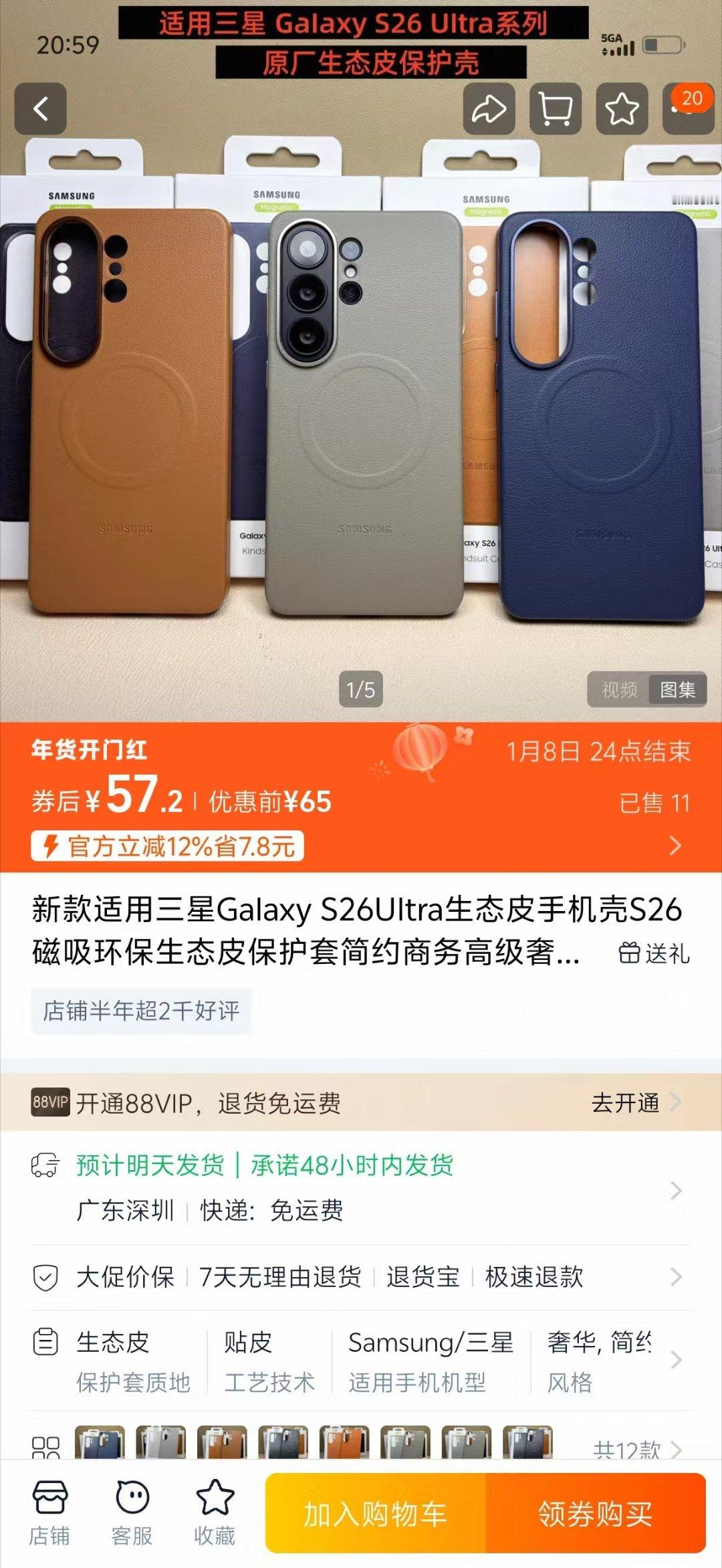 哦哦哦？嵌入磁吸了这是？ 