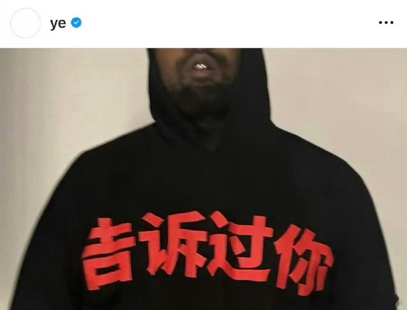 我去 宁艺卓穿了侃爷演唱会周边卫衣 这是不是很个性 