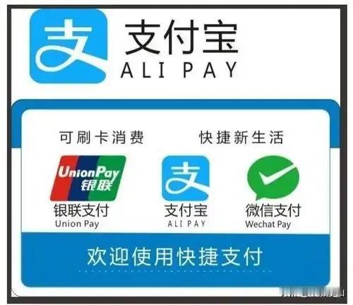 我认为支持。现在基本就不用现金了，带个手机就全部搞定了，但必须有电有网。如果是出