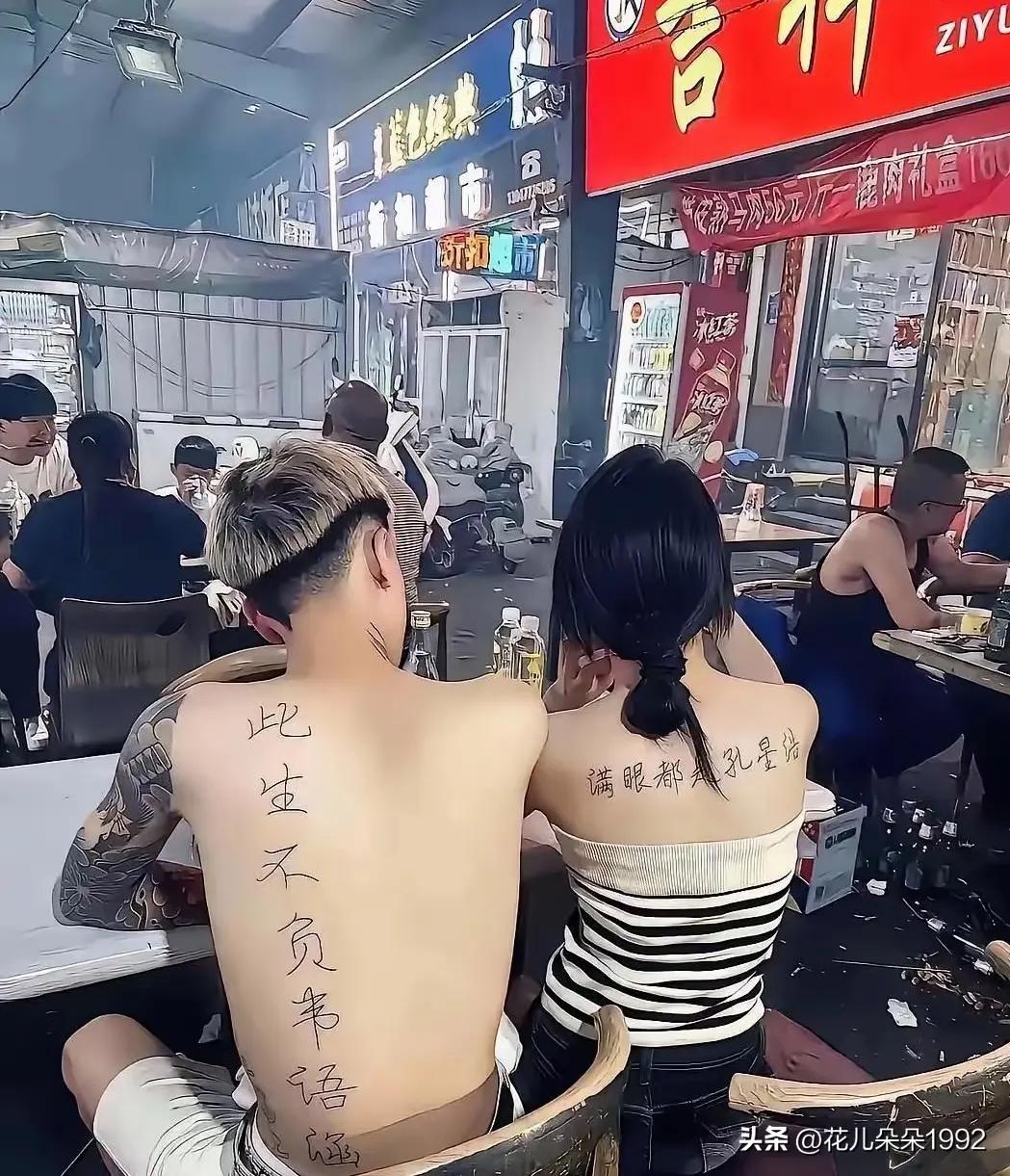 自己是个笑话，
但这并不妨碍笑话别人！
