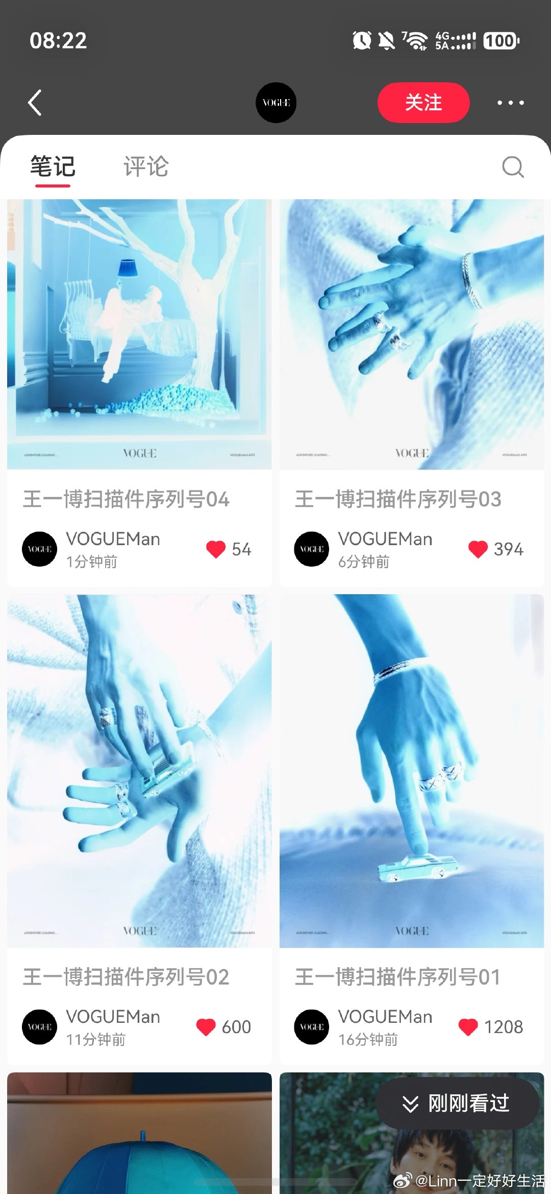 很嘶哈啊 