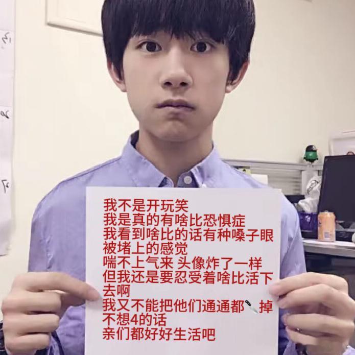 你们部分楼丝能不能别扒拉我老公了，没有让瞅糊人攀亲戚的义务