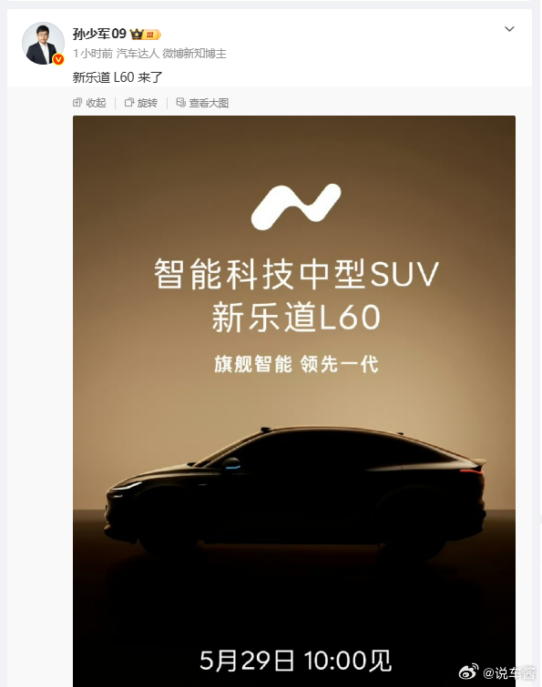 认真的说，蔚来这两年的速度够快的，连续拳击打得对手反应不过来你对比理想，这两个月