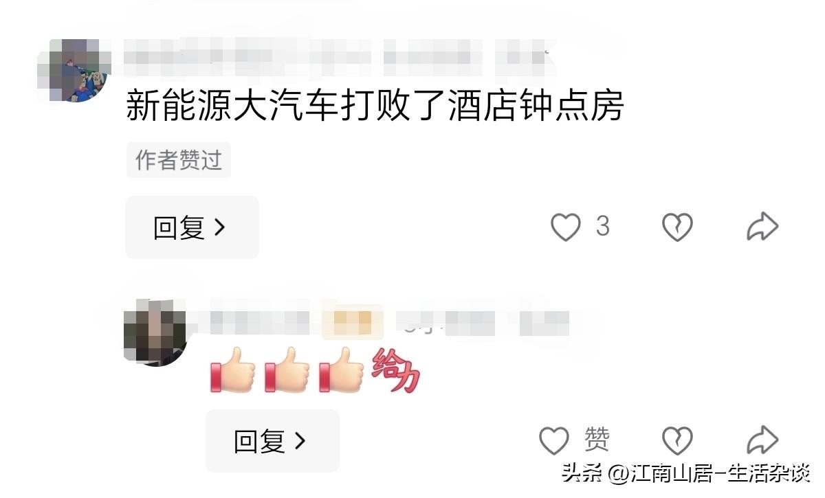 有人说，可以在身份证上，印上配偶的名字，酒店开房，名字对不上的，不给开房，这样可