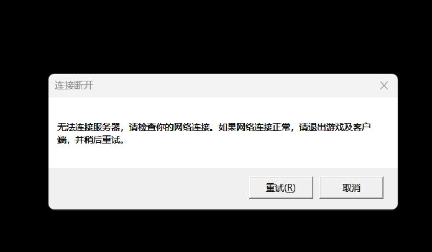 #英雄联盟崩了# 熟悉的词条，英雄联盟又又又崩了，Park查了下6月22号、6月