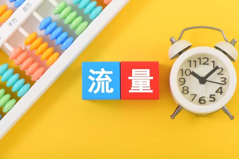 玩抖音都想流量变现赚钱吗？我看未必，但肯定不少人有这想法。抖音变现模式不少，有卖