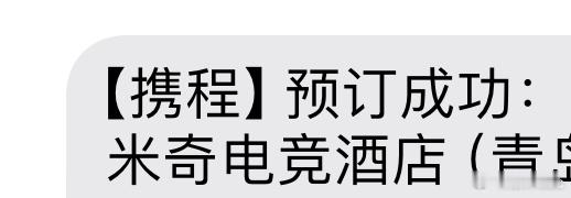 这不得脖子右拧到凌晨去啊…. ​​​