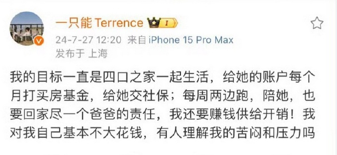 王能能秒删微博  王能能回应和罗拉分手，OMG我再也不嗑恋综了[顶] ​​​