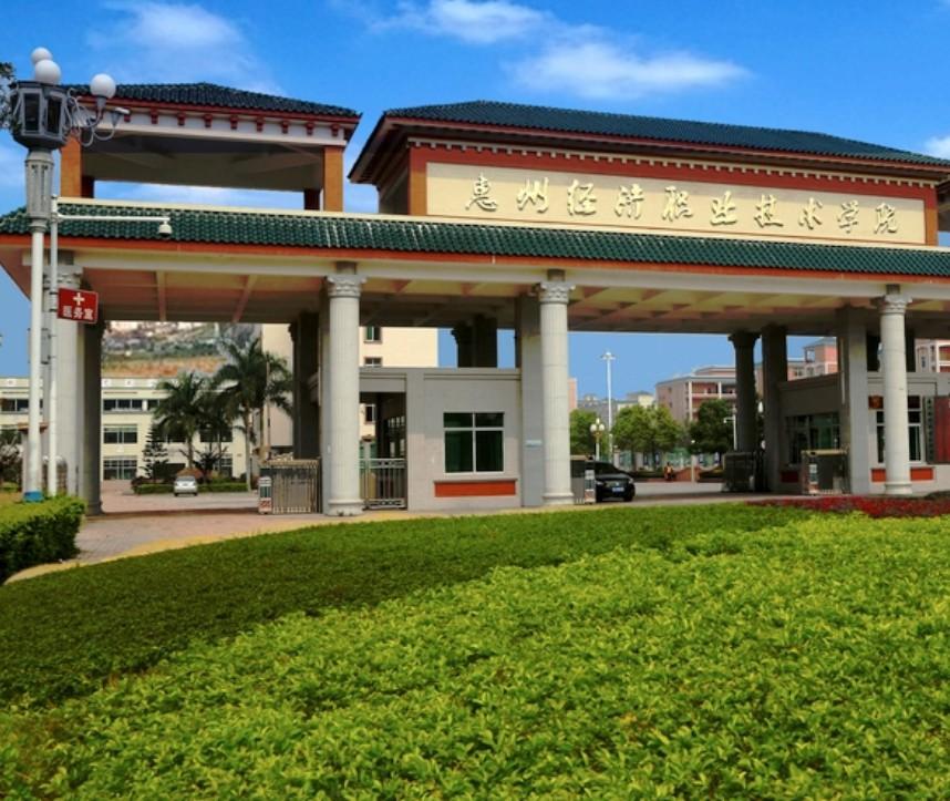 2026年3月30日凌晨，惠州经济职业技术学院校内发生一起令人痛心的悲剧，一名男