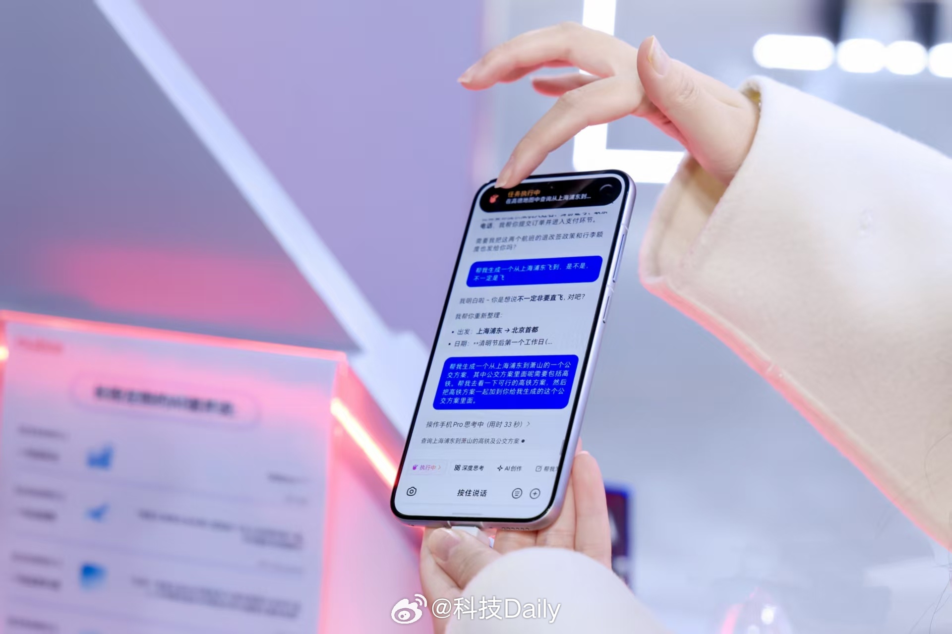 努比亚高管谈自动驾驶手机 在AWE现场柏总说：“OpenClaw需要大家养龙虾，