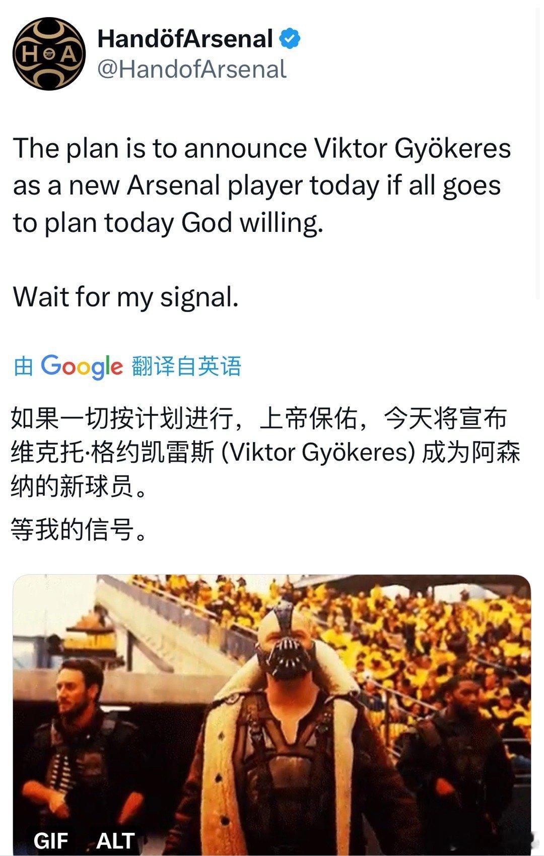 HandofArsenal：如果一切顺利，今天就会官宣哲凯赖什。 ​​​