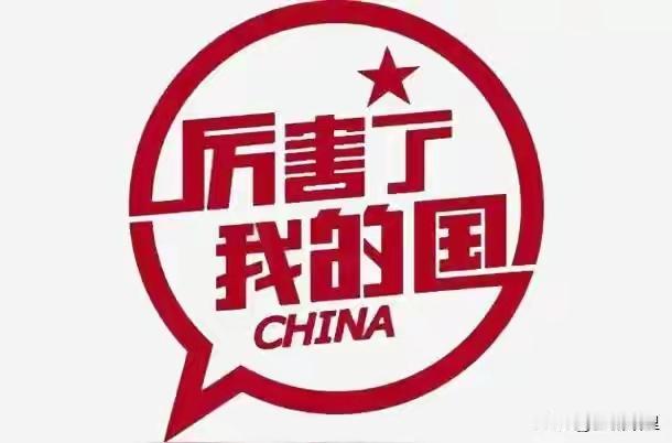 如今，我们想低调都不行。军事上，有印度帮倒忙；经济上，有美国神助攻。但我们必须保