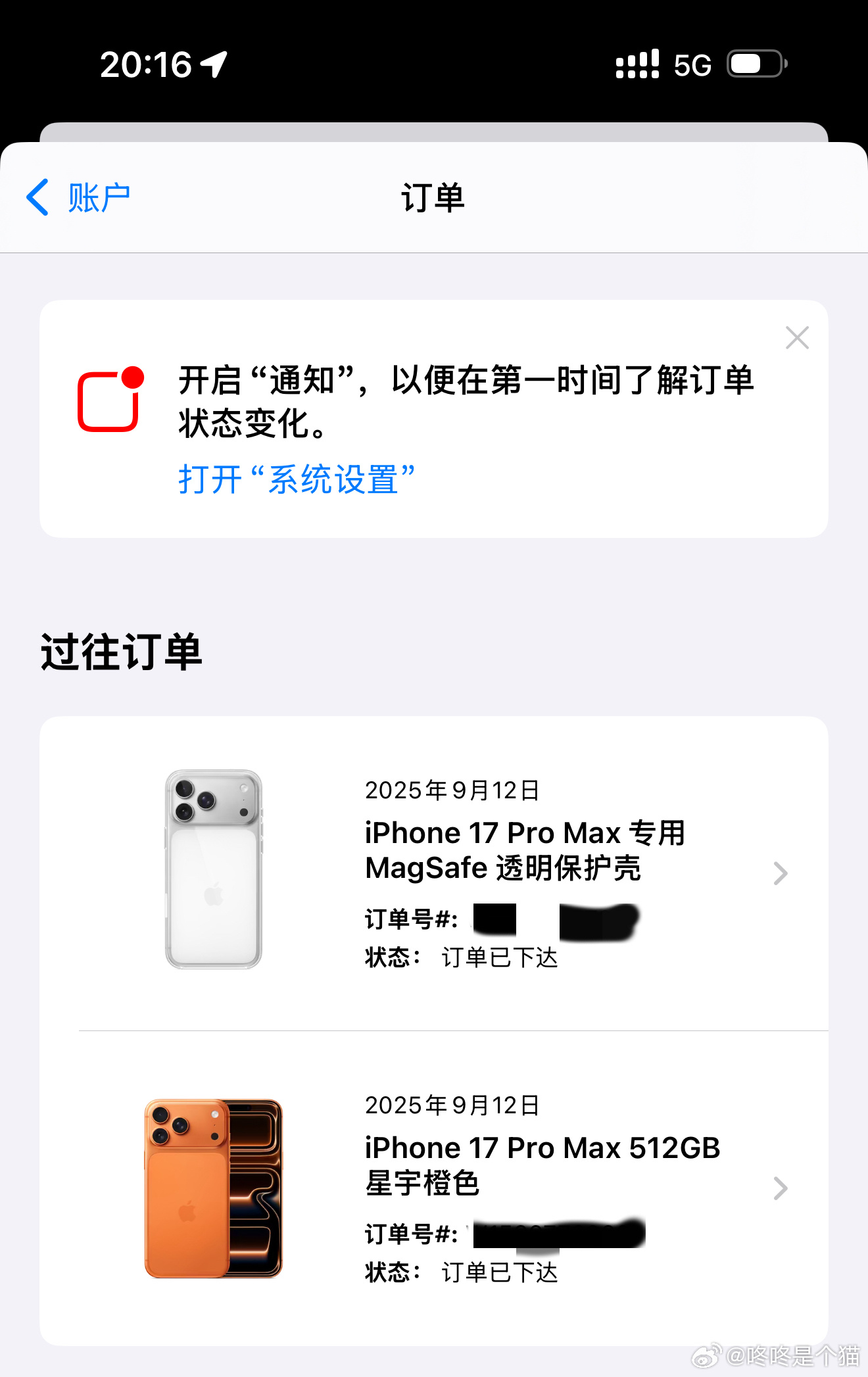 iPhone17系列预售今年比往年好买多了，难道是大家真的觉得太丑了吗[允悲]i