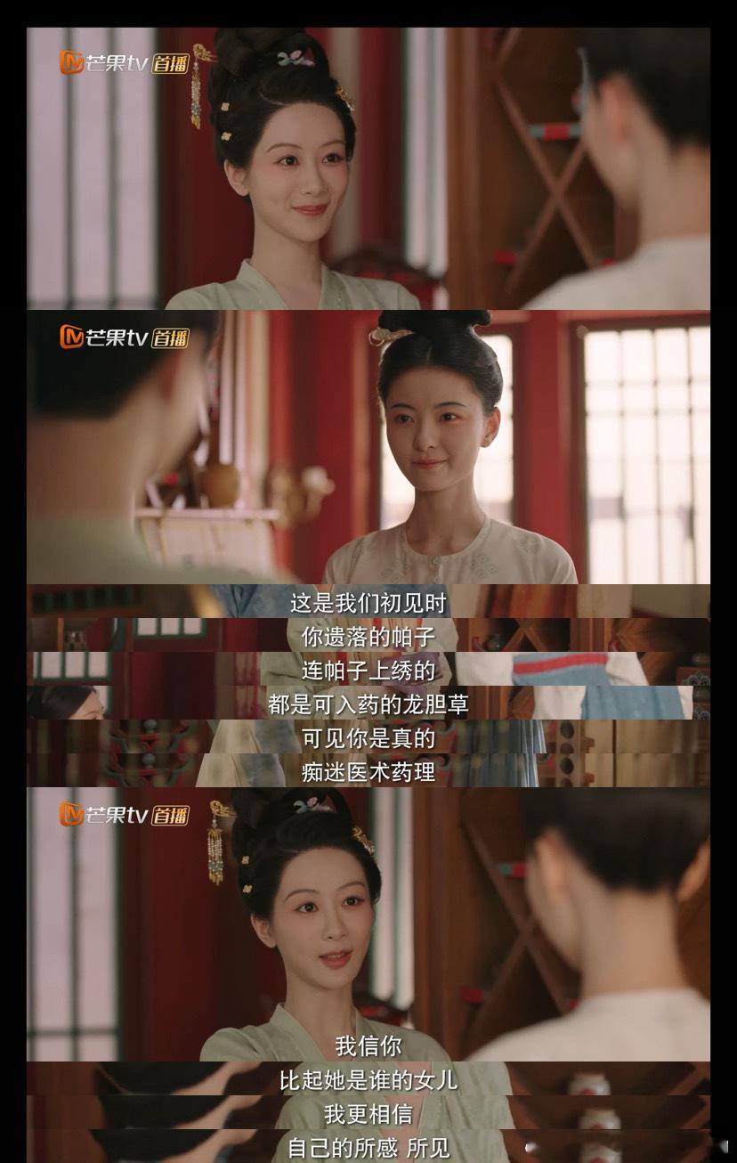 国色芳华  恭喜我们何老板又添一员大将：小春医师   