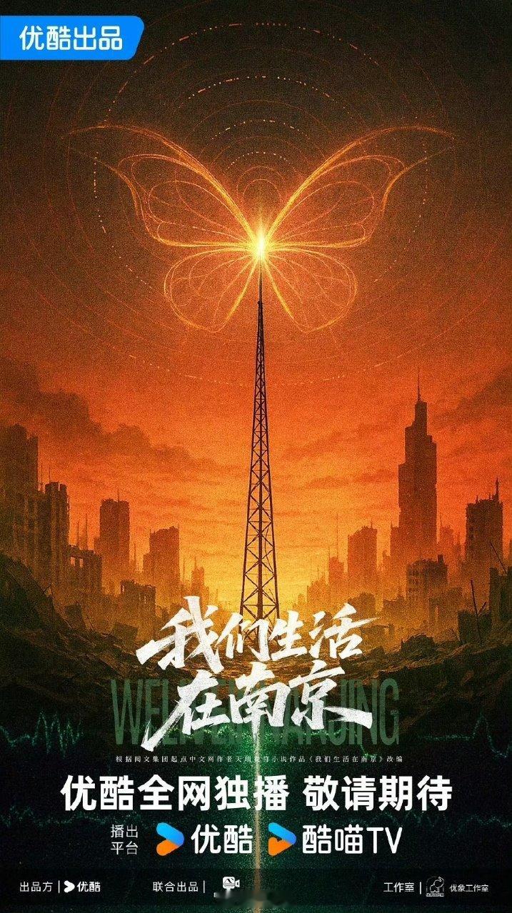张子枫马嘉祺将合作我们生活在南京张子枫马嘉祺将合作我们生活在南京！张子枫马嘉祺我