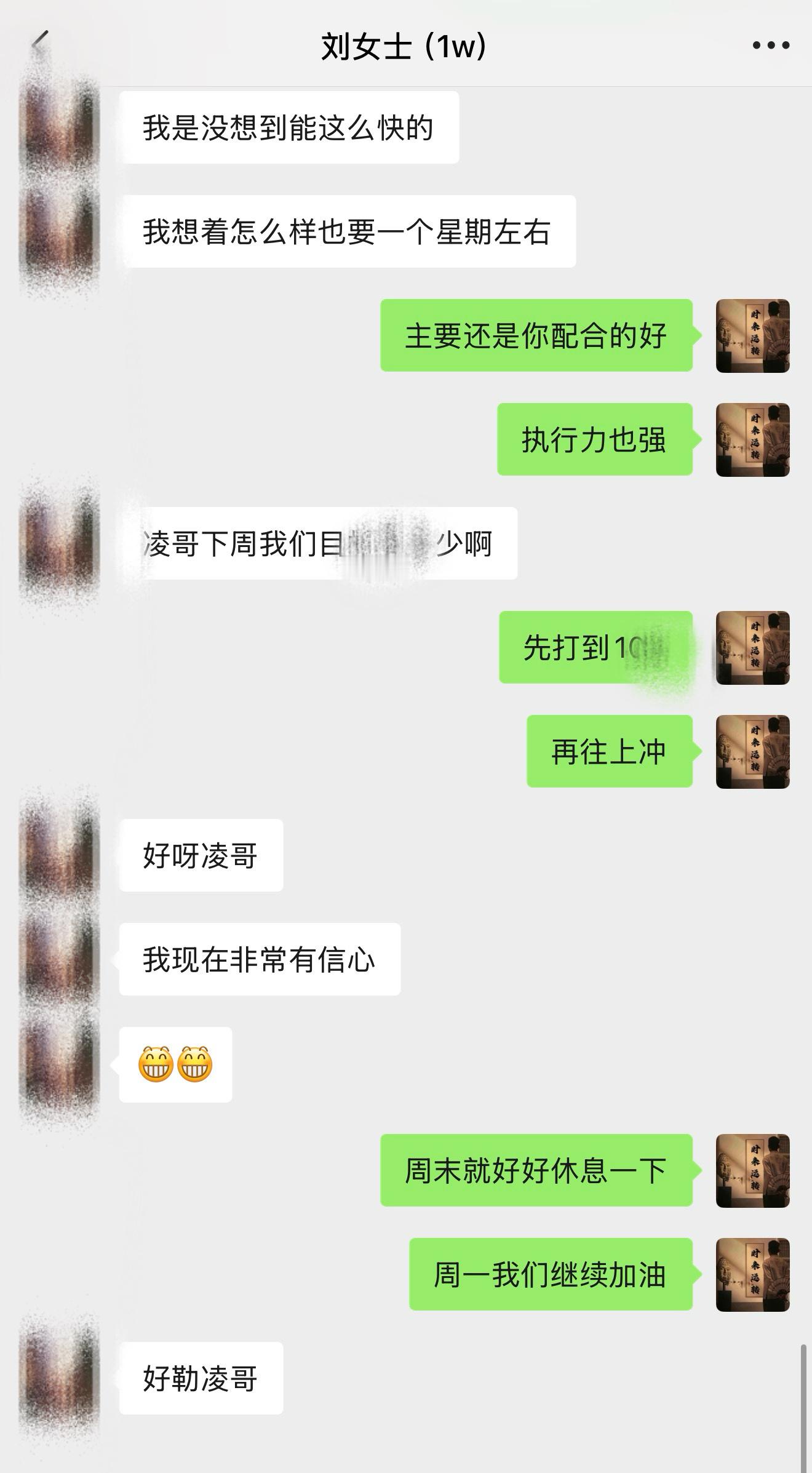 昨日刘女士带着1万本金加入实盘，首日就拿下开门红；今天，仅仅一天时间，账户直接实
