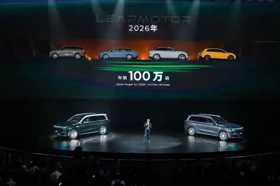 零跑400万辆目标别盲目乐观！十年盈利上岸很牛，这道坎却没那么好过
 （个人观点