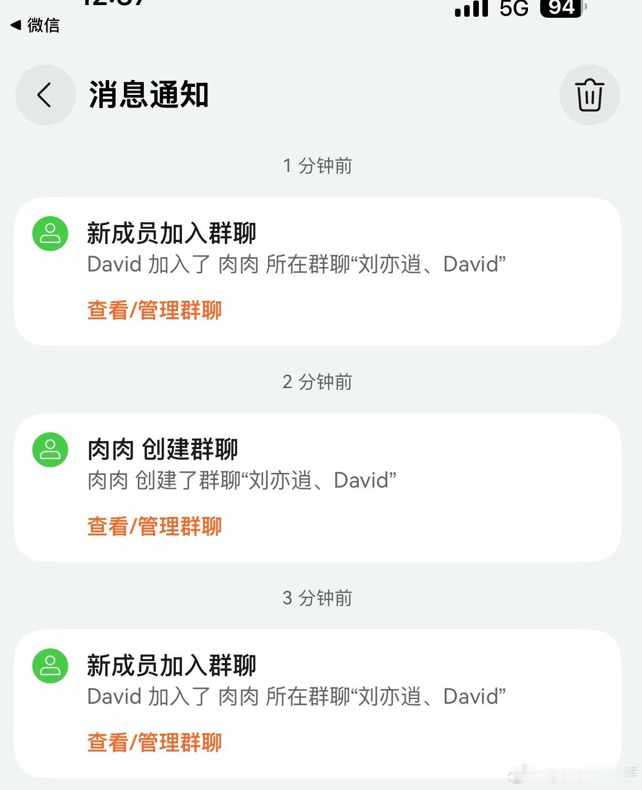 自从儿子班主任开会告知儿子组织能力可以我就重点观察果然手表建群组织聊天这能力也是