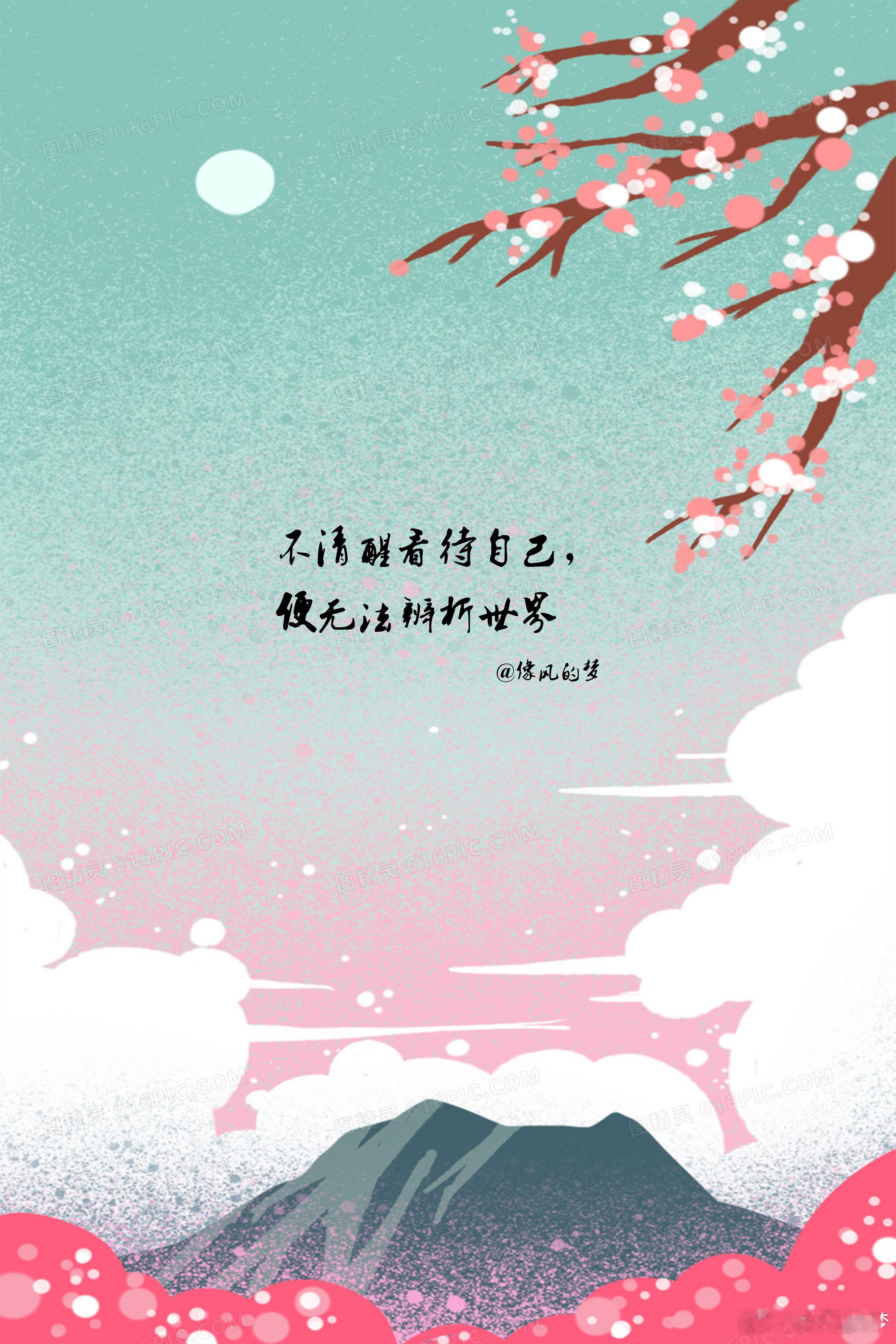 #人生微语[超话]# 1.光阴本已快，何须再追赶，悠哉悠哉过百年，回首仍似一指弹