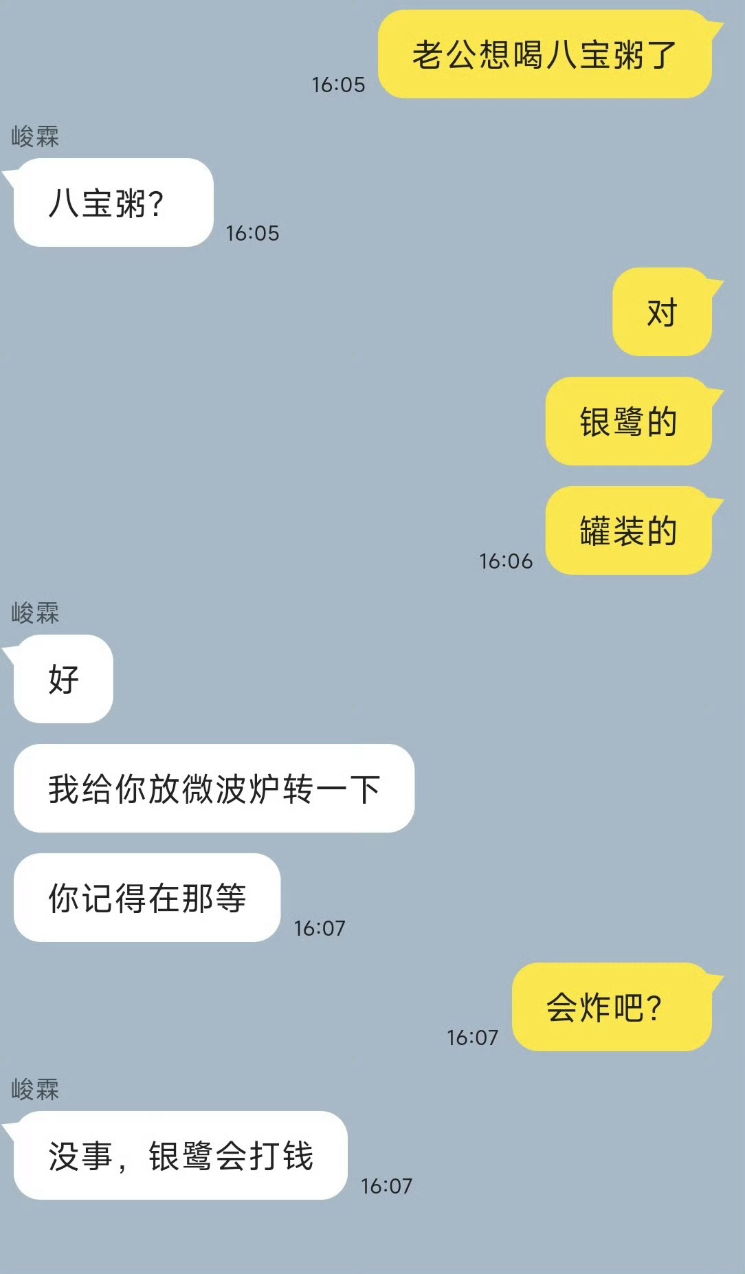 我当时还发了个捡手机啊啊啊啊啊啊啊啊 