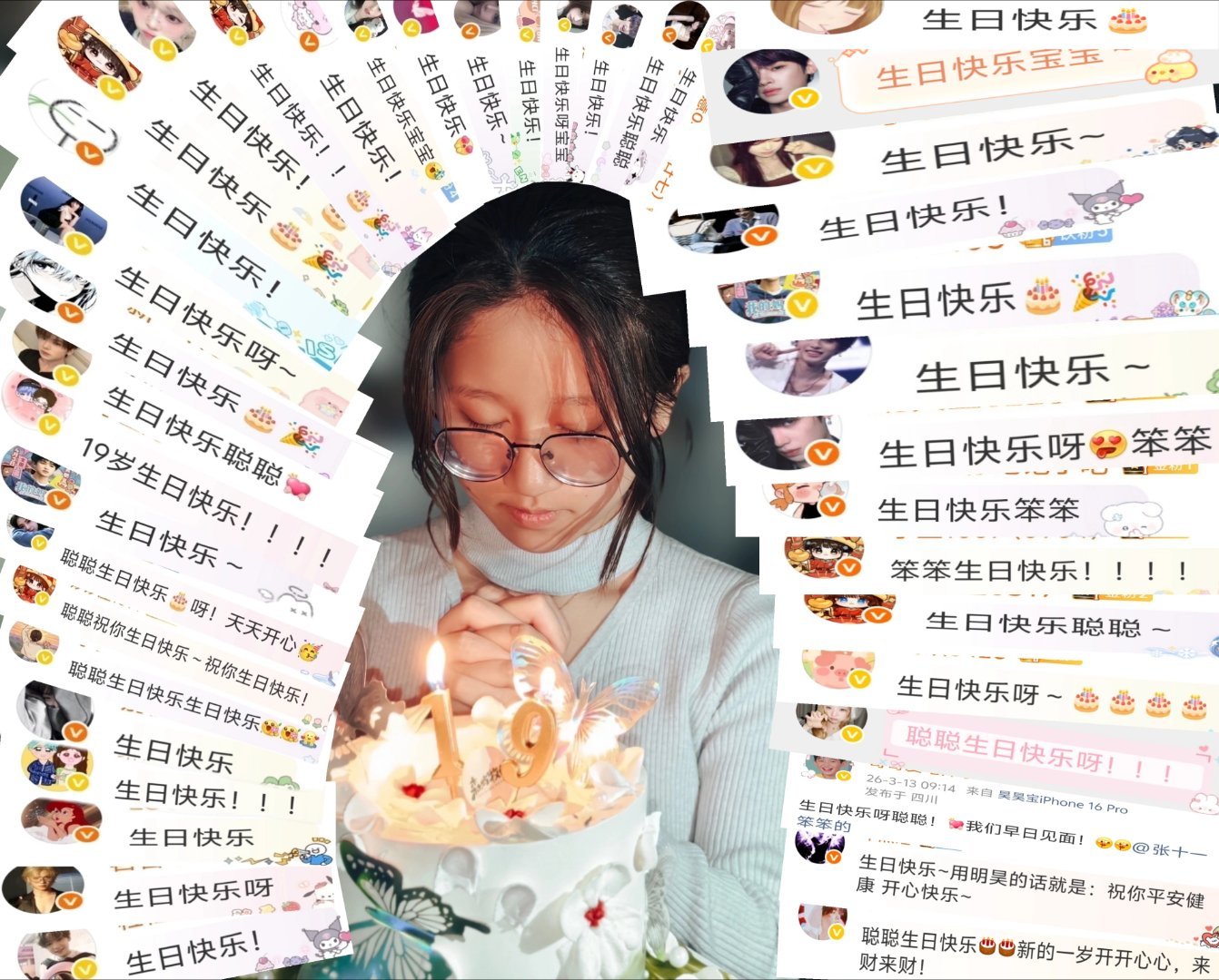 𐙚˙⋆.˚ 𝐂𝐡𝐚𝐩𝐭𝐞𝐫  𝟏𝟗  𝐛𝐞𝐠𝐢𝐧?