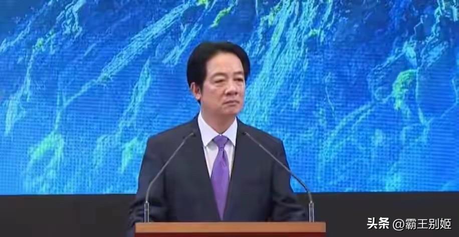 赖清德今天（19日）在民进党全代会上大放厥词，再次叫嚣"台湾已经是主权独立国家，