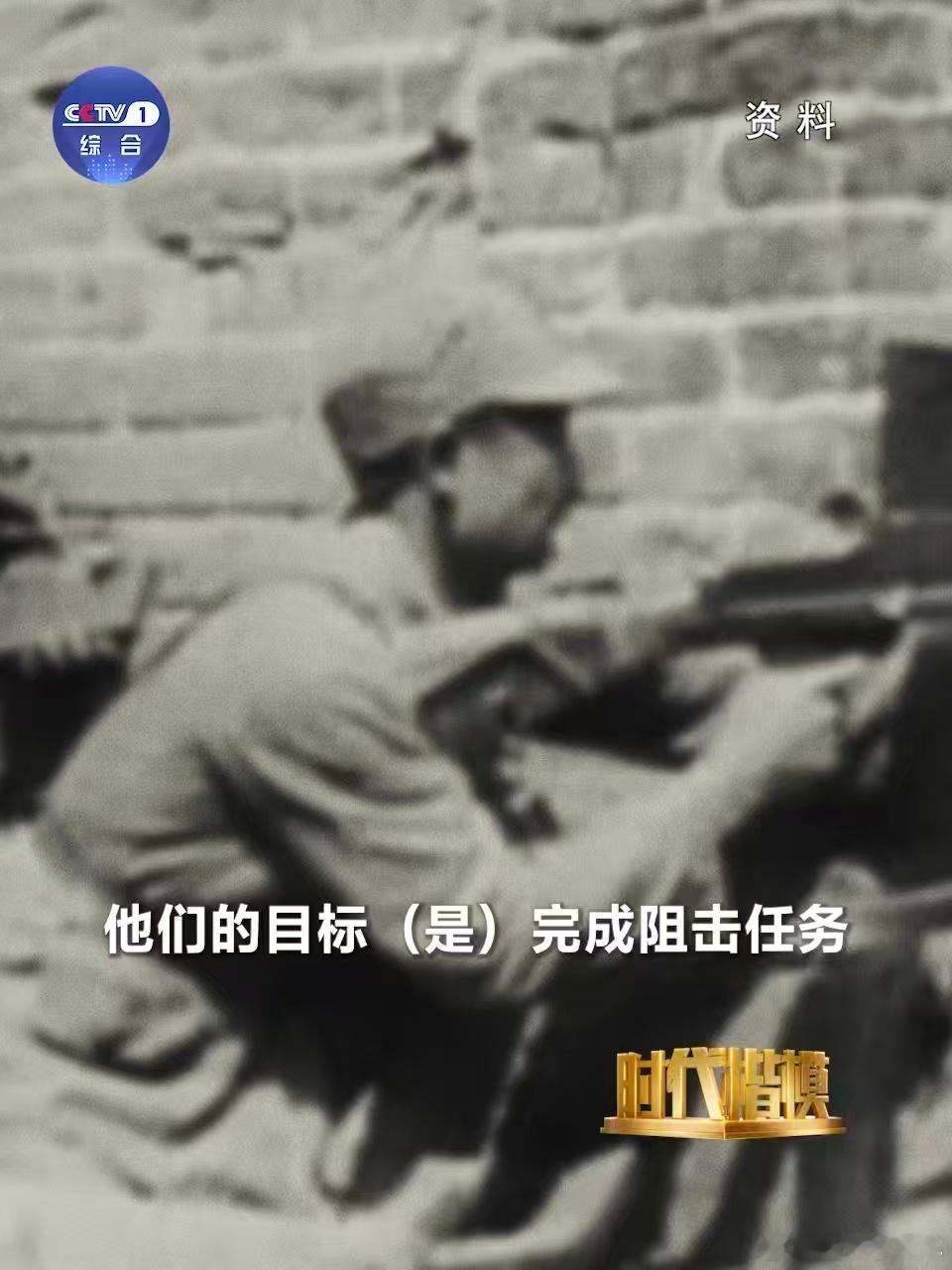 他们打光子弹用牙齿当武器 1943年那场战斗里，刘老庄连82人太英勇！子弹打光就