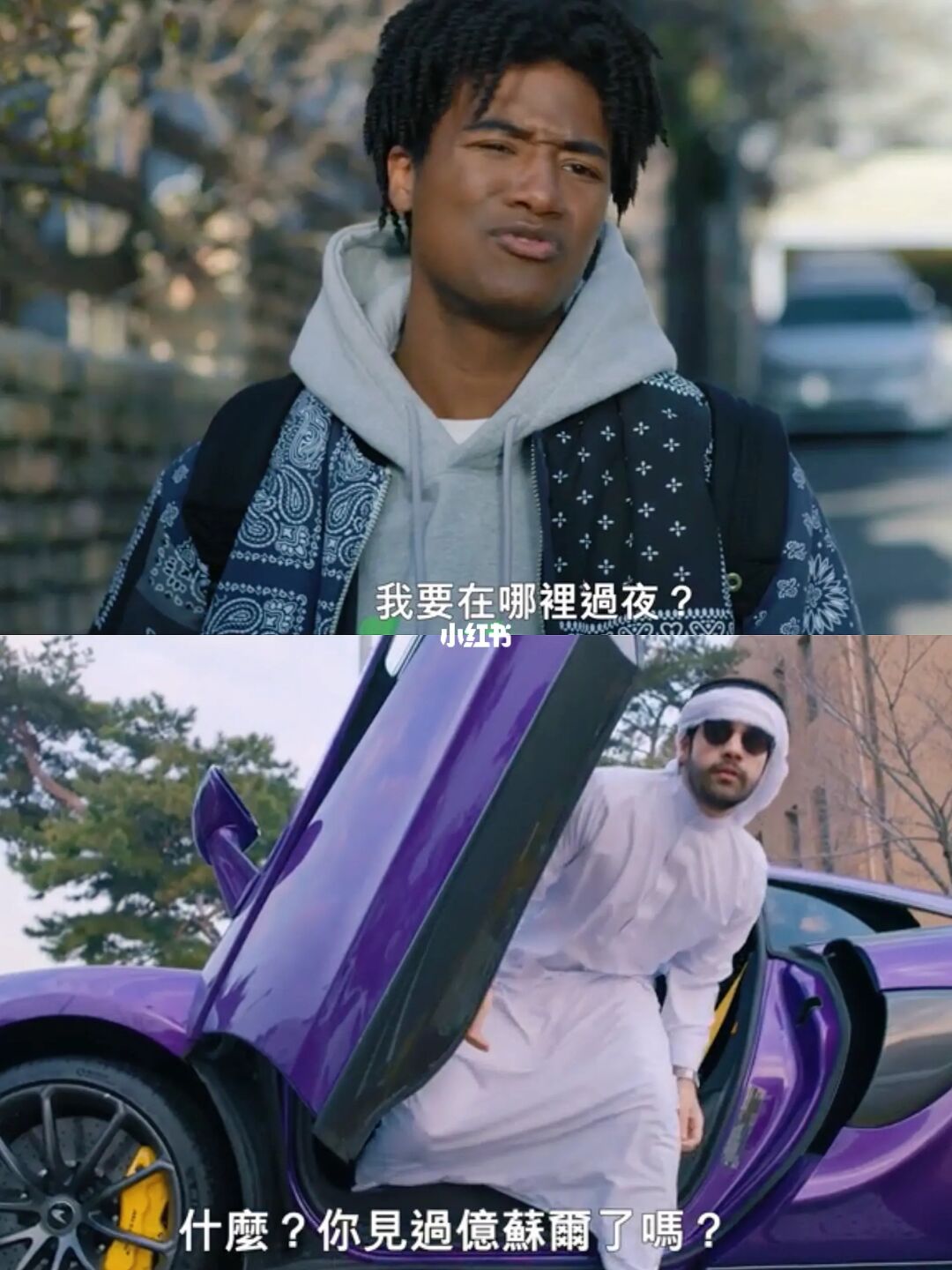 妈耶‼️播了播了‼️第一集就笑不活了‼️