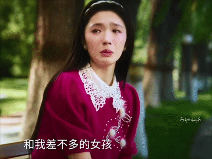 林允全醺妆 咱们沈冉冉也是有着自己想法的人啊，哪怕被欺负的这么惨，仍然有这一刻想