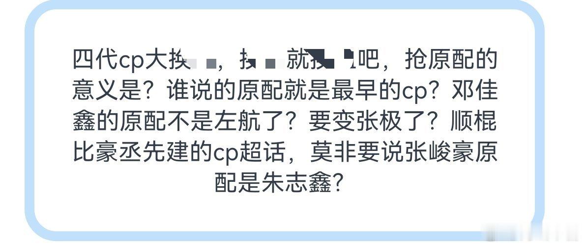 tg 四代cp 