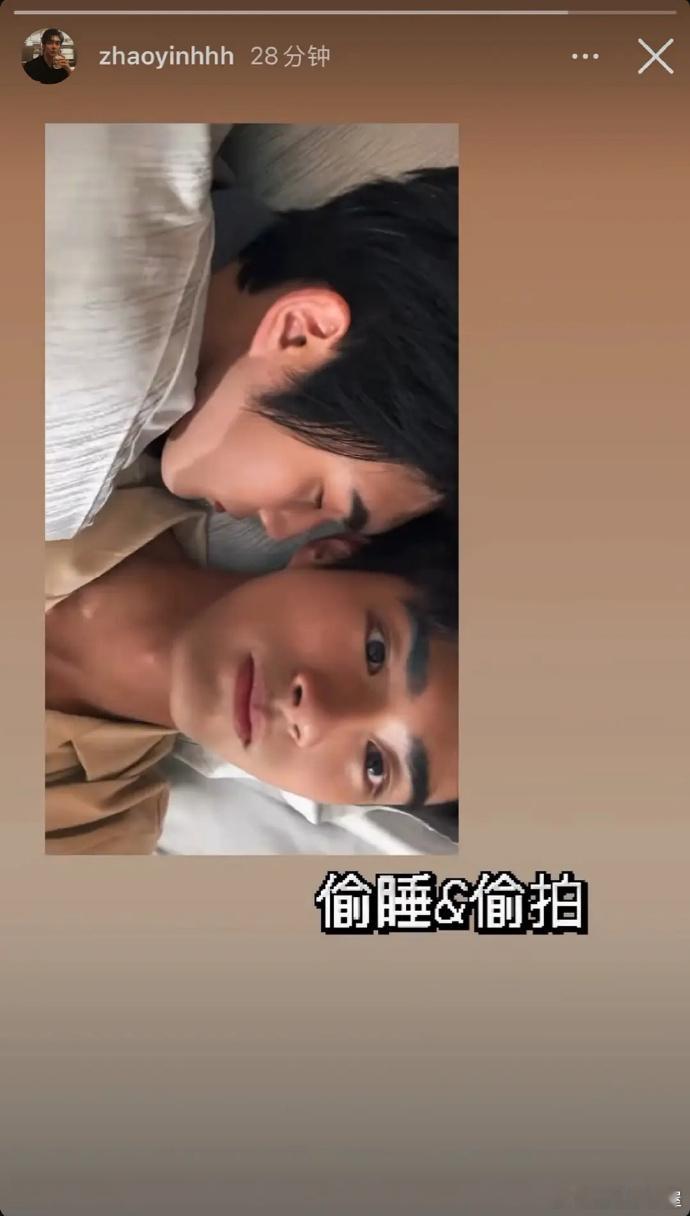 赵胤晒王韵恺同床共枕……？们现在已经麦这么大了吗
