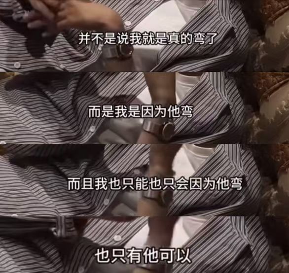 因为他也只有他 