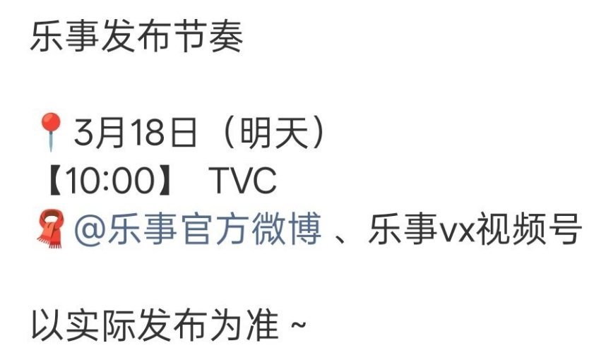 何与新代言乐事即将官宣！鱼烧有效播剧越来越好，出手就是大品牌。 