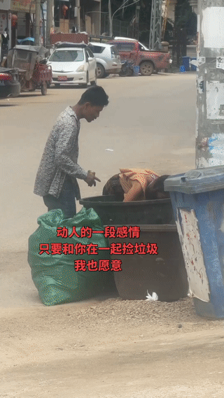 网友在街头拍到一对青年男女正在垃圾桶旁边捡拾垃圾？
他们还从垃圾桶里找到一罐没有