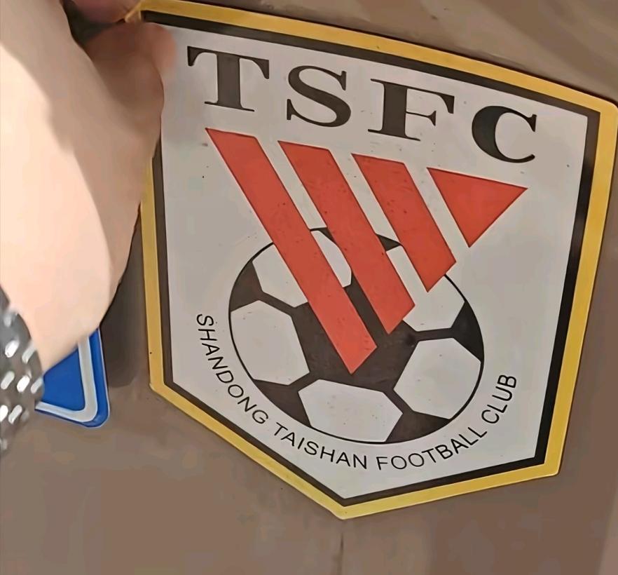 球迷也有权利表达自己的态度，这两天不少泰山球迷，因为对泰山队客场大比分输海牛的比