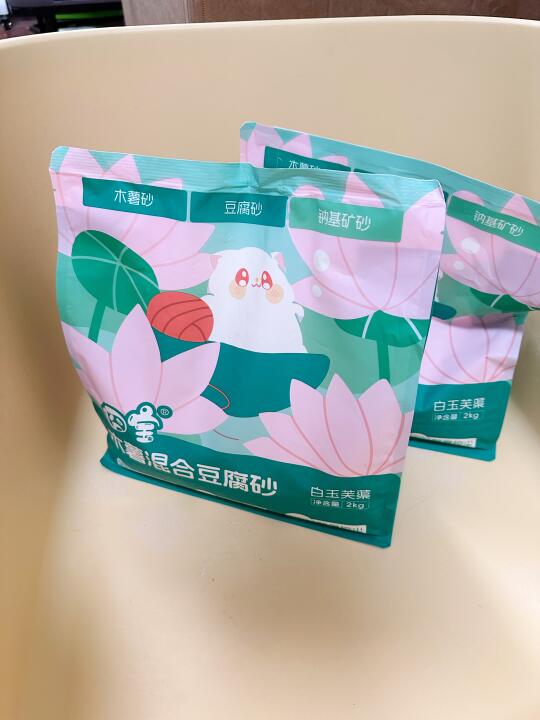 囧宝｜重新定义混砂！