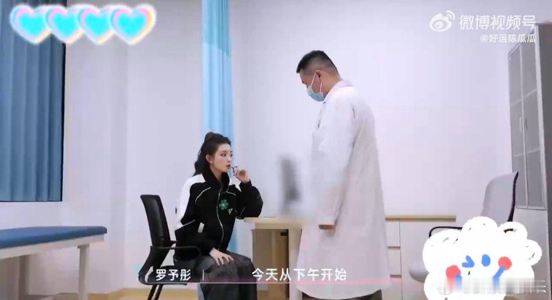 罗予彤这样做什么都会成功的乘风2025 舞台上她唱得喉咙发紧，下台后却笑着安慰队