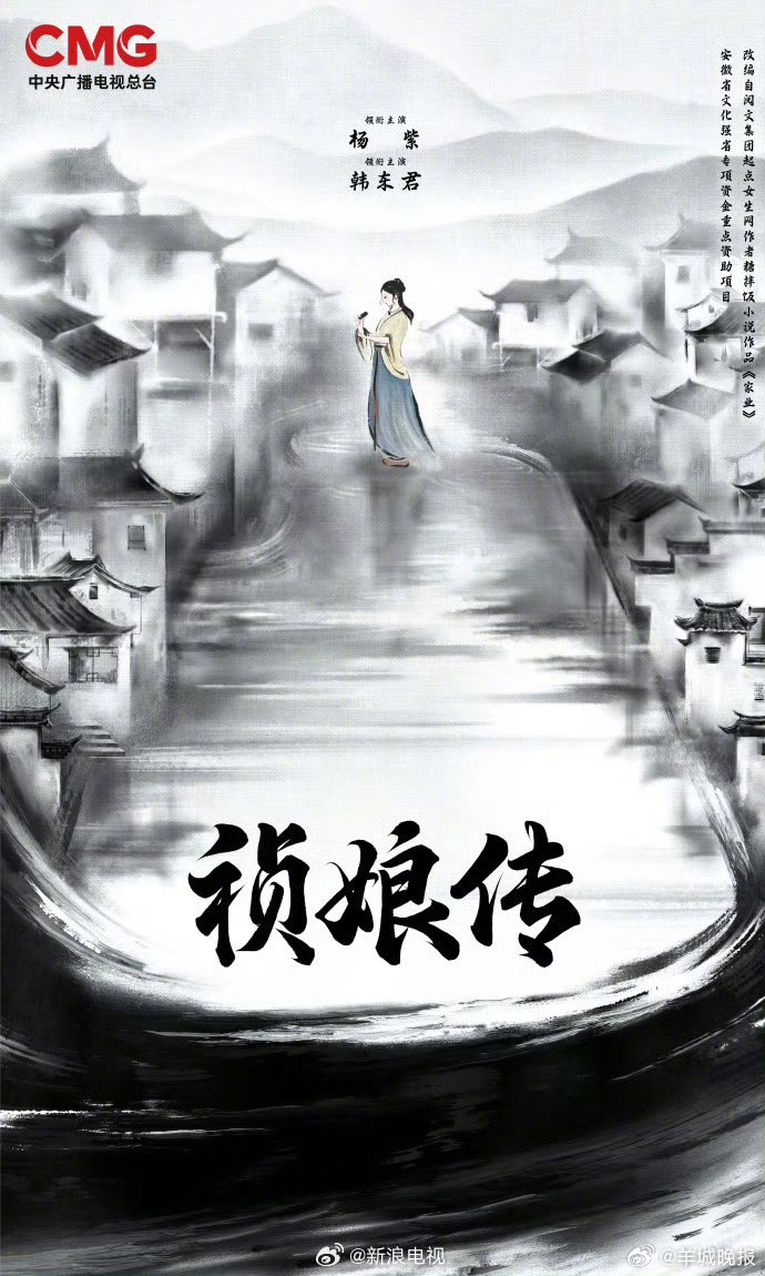 【古装剧推荐清单又上新啦】这些宝藏古装剧真的不容错过剧情在线服化道走心，是入股不